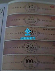 防伪技术全领域解决方案 从设计到应用的保护伞