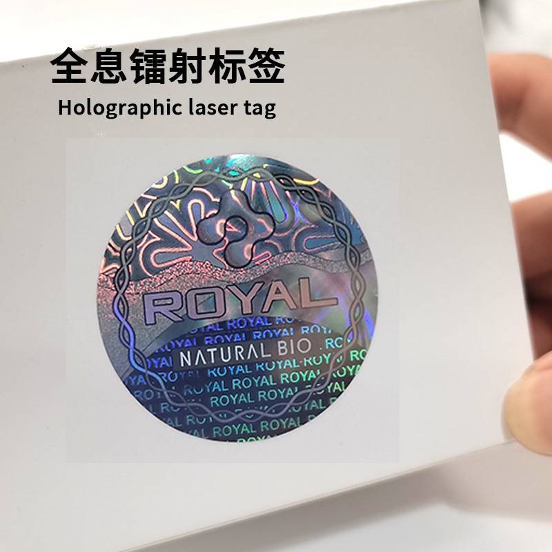激光防伪标签印刷 技术与参数全解析与研发新视野