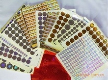 彩页商标印刷及其在防伪技术中的创新应用