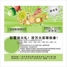 广州市彩霞印刷 创新防伪技术产品列表与防伪印刷技术开发服务